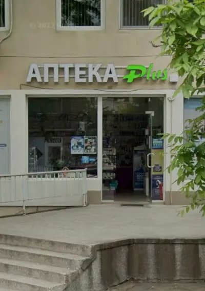 Аптека Плюс