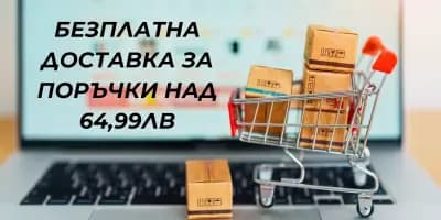 Онлайн магазин Vsichkistoki.bg