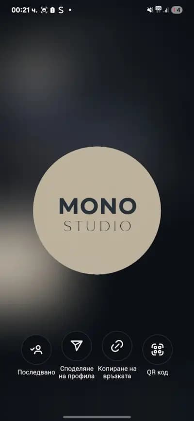 MONO STUDIO