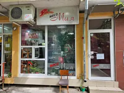 Мия Мес ЕООД