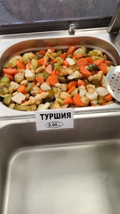 Бързо Хранене Робуста / Fast Food Robusta