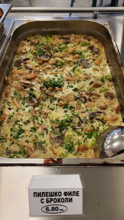 Бързо Хранене Робуста / Fast Food Robusta