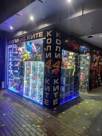 Koli4kite / Коли4ките / Метални Колички / Метални коли / Mетални коли4ки / Колекционерски колички