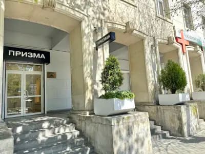 Оптика Призма