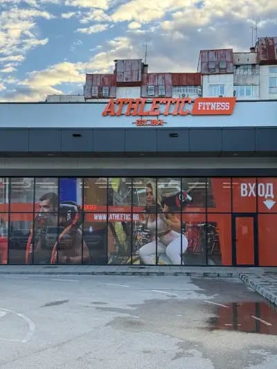 Персонален Треньор Ангел Власев