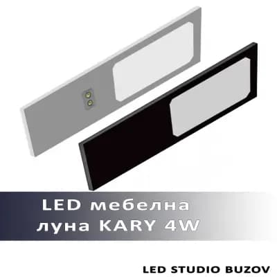 LED Studio - Buzov. Ефектно LED осветление София Люлин