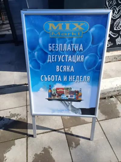Mix Markt