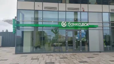 Банка ДСК