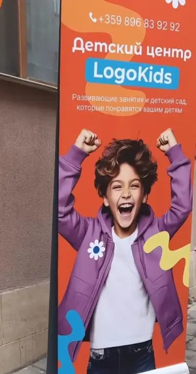 LogoKids