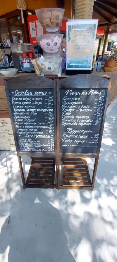 Resto bar