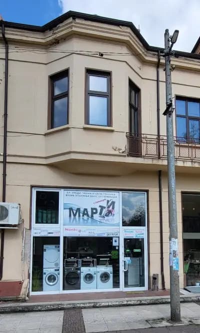 Магазин МАРТИ