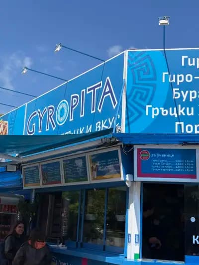 Gyropita