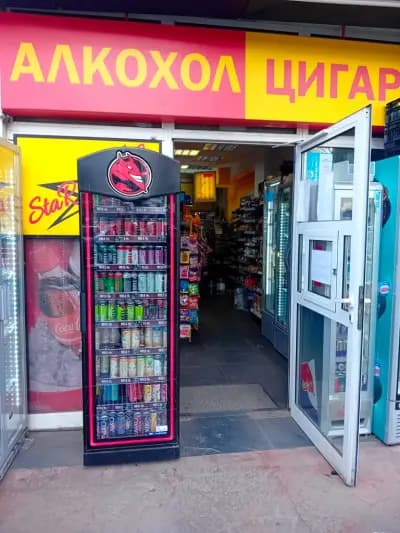 Star shops