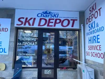 Ski rental & repair shop "CharSki", Borovets