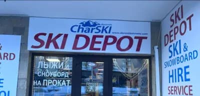 Ski rental & repair shop "CharSki", Borovets