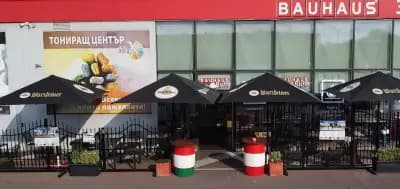Бистро Баухаус