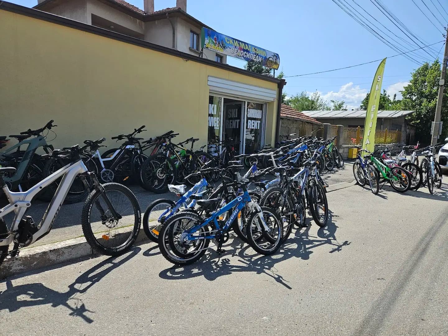 Ski Bike Shop