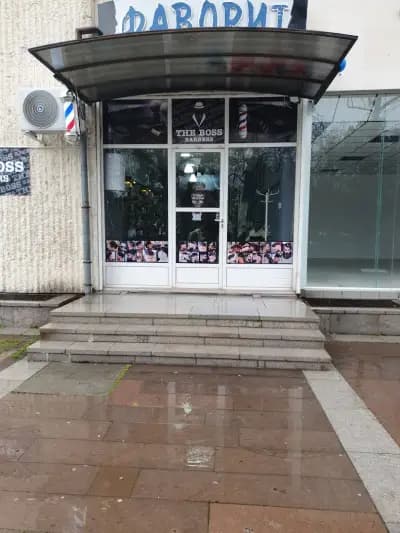 Театър "Минко Балкански"