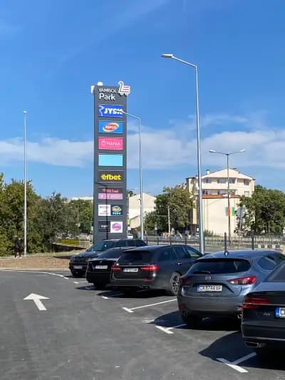 Yambol Park / Ямбол Парк