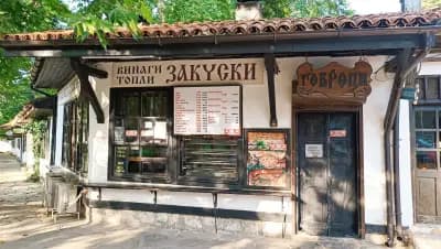 Баничарница Старият Добрич геврекчийница