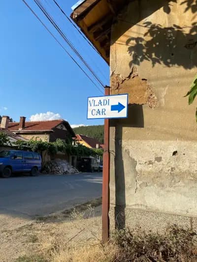 Автосервиз Влади Кар