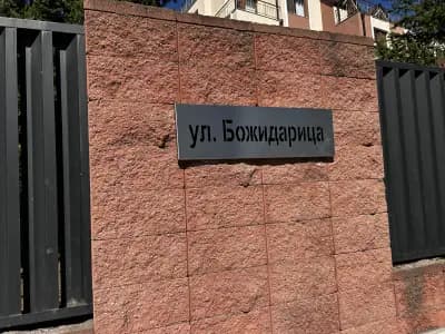 Хорос 5
