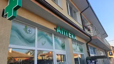 Аптека ХАЛЕЯФАРМ