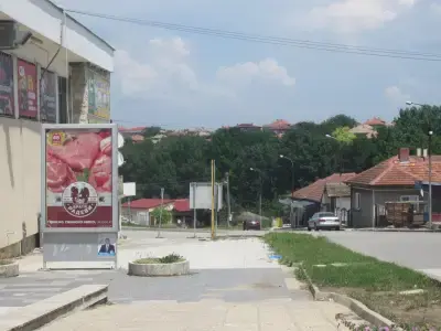 Автогара