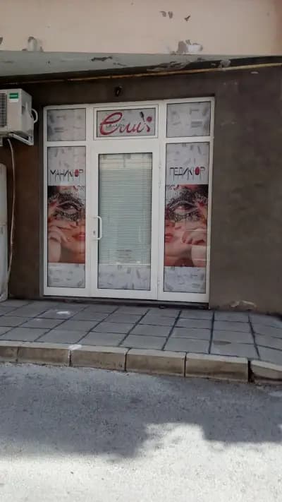 Салон "Ели"