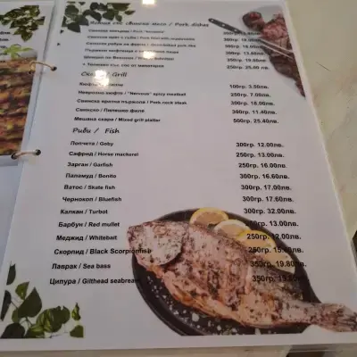 Палавата цаца
