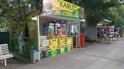 "KAMUI" - POP🍿&SWEET CORN 🌽