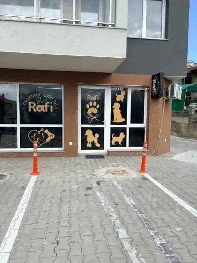 Груминг Салон Rafi