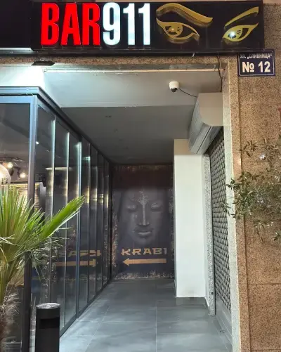 Bar 911