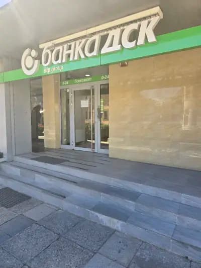 Банка ДСК