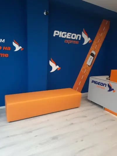 Pigeon Express - офис Сарафово