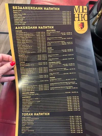 Red Lion Burgas