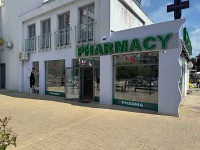 Аптека Фарма Спот / Pharma Spot Pharmacy