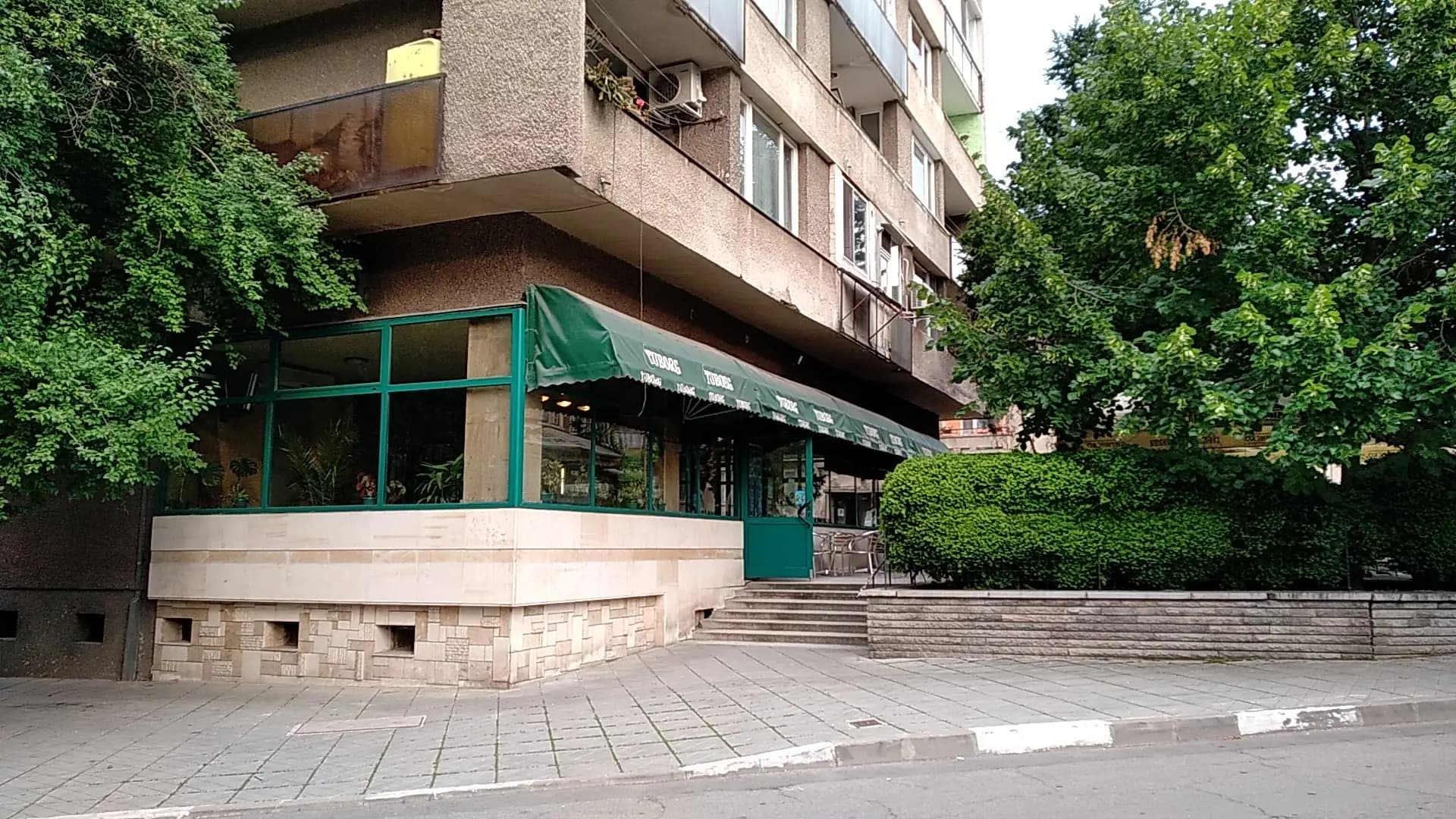Сладкарница "Сладко Царство"