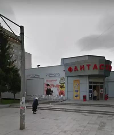 Фантаcтико Ф29