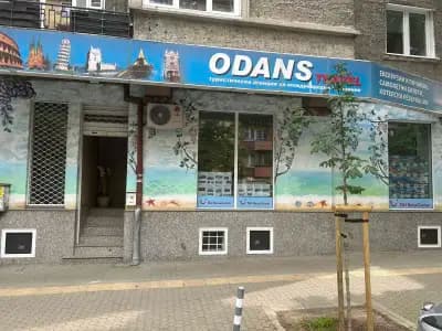 Оданс травел