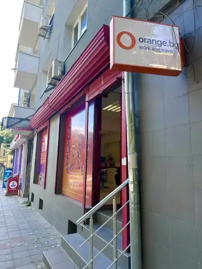 Студентска бригада с Orange.bg - Варна