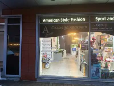 American Style Beauty -Маникюр,мигли ,лазерна епилация и козметичен салон
