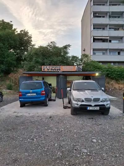 Гумаджийница Ауто Радо (Мобилен сервиз)