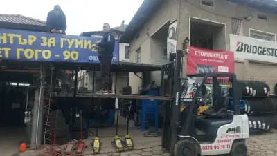 Serviz Пътна Помощ Сервиз за гуми ЕТ ГОГО 90 Мобилен сервиз