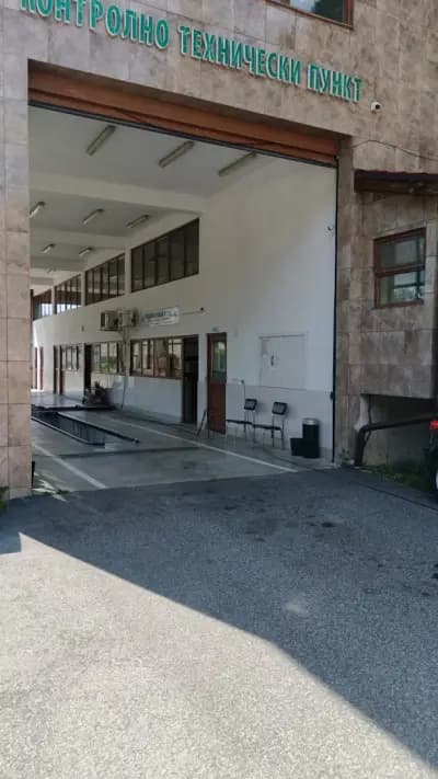 Родопи Клима ЕООД