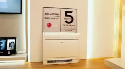 Мега Клима