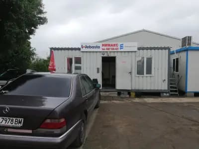 Нимакс - БГ ЕООД