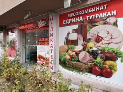 Едрина ООД