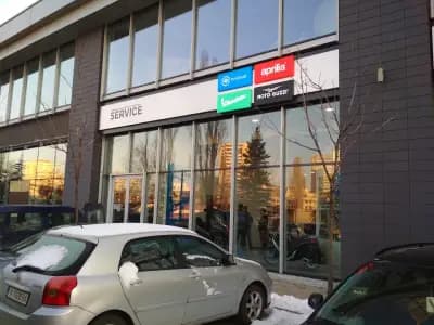 Софарма бизнес сгради