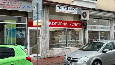 Перфект офис